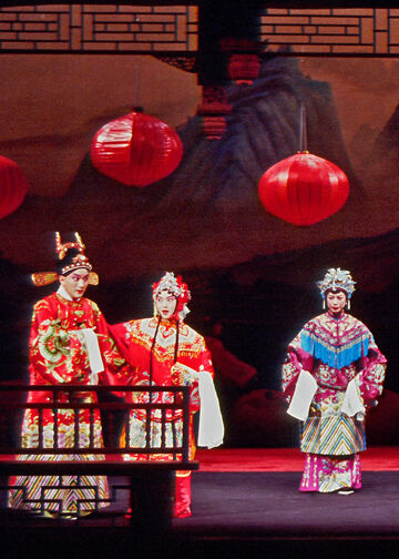 'The Peony Pavilion"